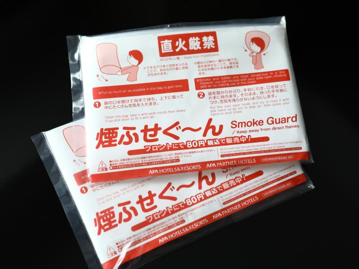 Apa Hotel Nishifunabashi Ekimae Dış mekan fotoğraf