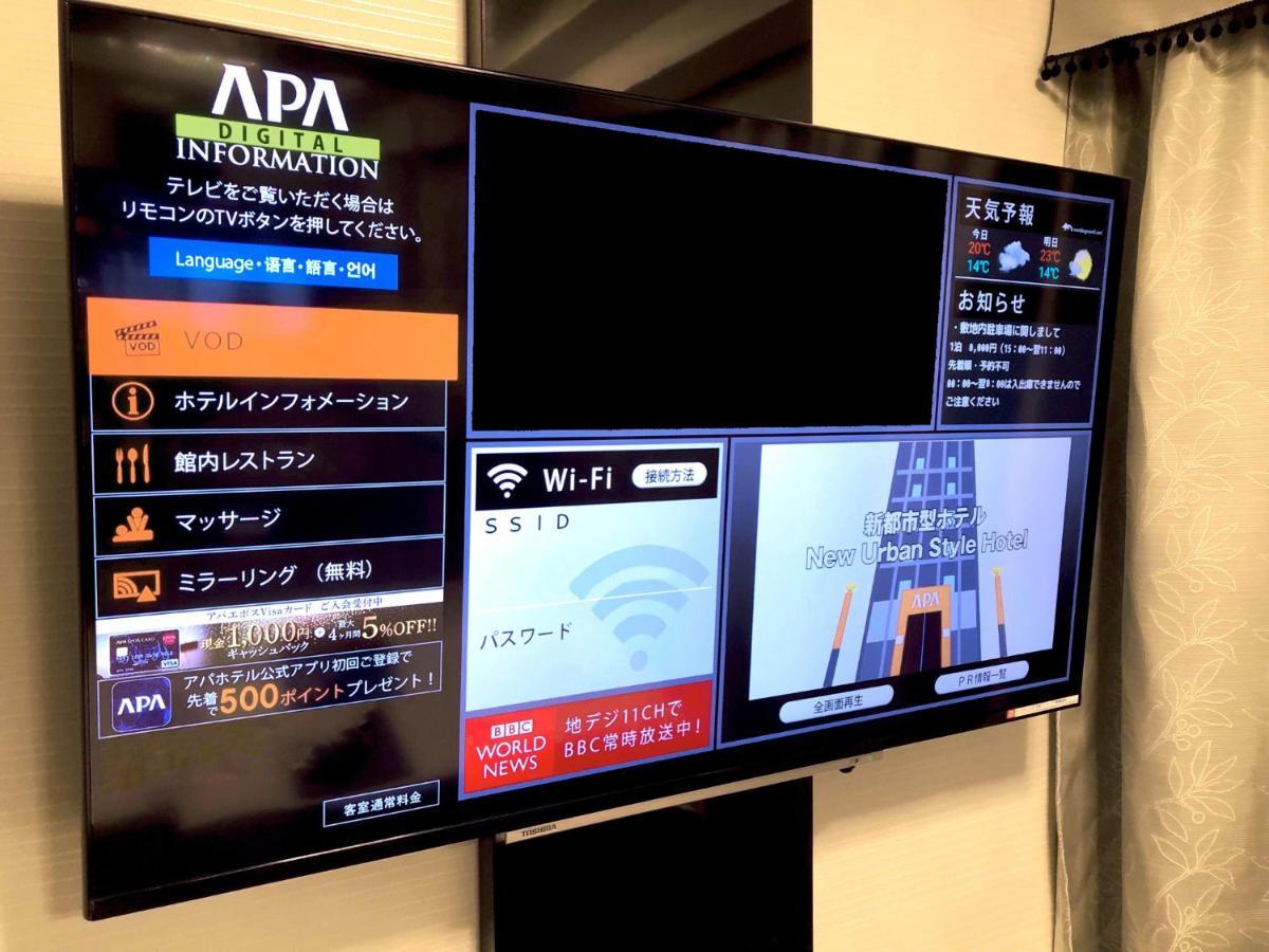 Apa Hotel Nishifunabashi Ekimae Dış mekan fotoğraf