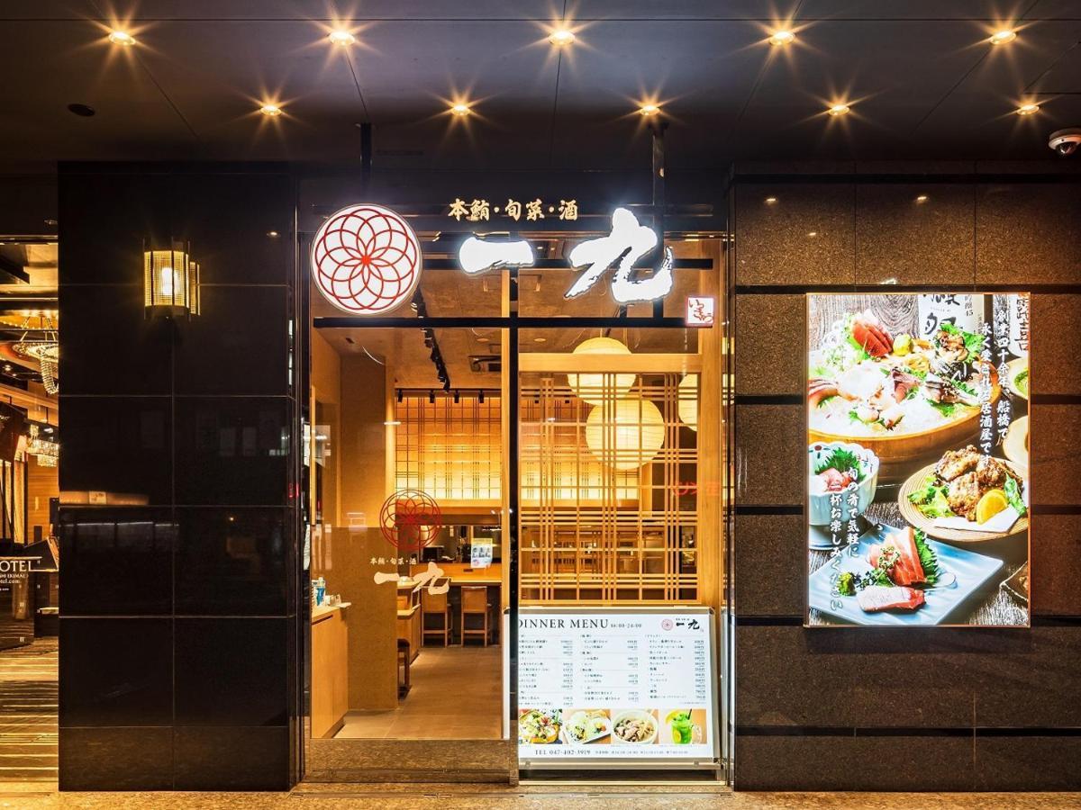 Apa Hotel Nishifunabashi Ekimae Dış mekan fotoğraf