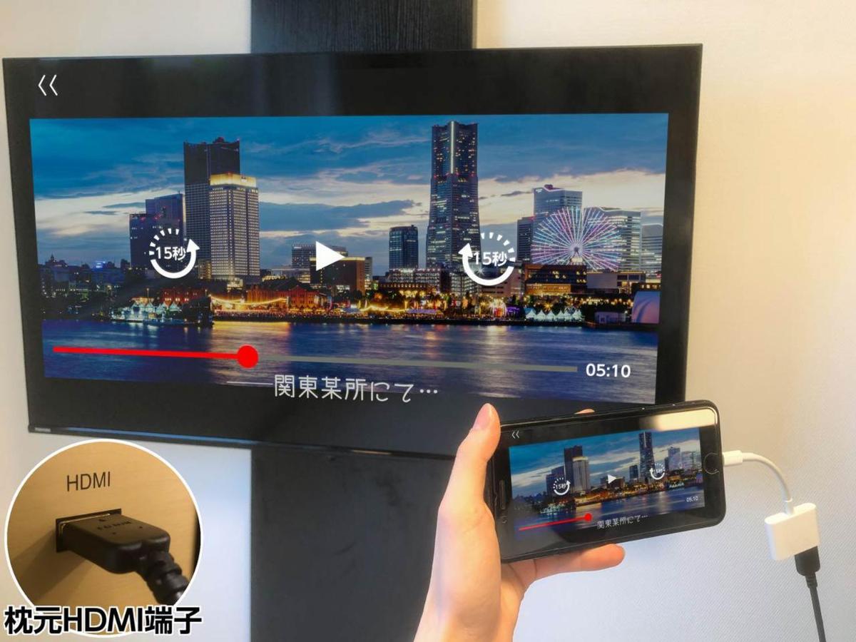 Apa Hotel Nishifunabashi Ekimae Dış mekan fotoğraf